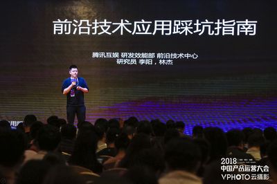 理解一個(gè)行業(yè)，請先從理解它的本質(zhì)開始 | 2018中國產(chǎn)品運(yùn)營大會(huì)·廣州站技術(shù)運(yùn)營專題