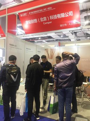 用科技捍衛(wèi)顏值 CMEF展會(huì)Comper展示智能美容儀新品，引領(lǐng)醫(yī)療美容服務(wù)新趨勢(shì)