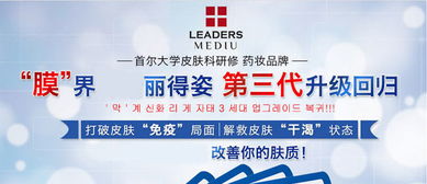 韓國(guó)麗得姿水庫(kù)面膜20片 藍(lán)色超強(qiáng)補(bǔ)水的精華秘訣