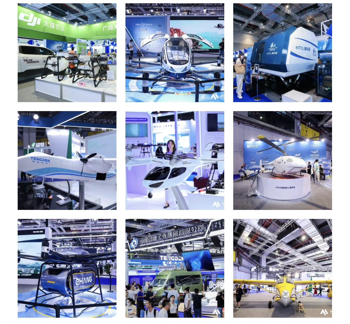2025國際低空經濟博覽會今日盛大開幕 新材料技術引領未來飛行革命